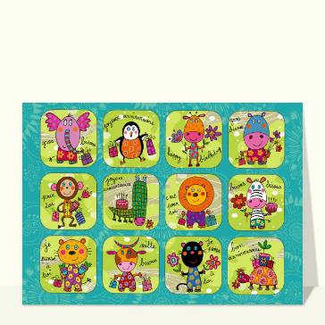 Joyeux anniversaire avec des animaux color&eacute;s