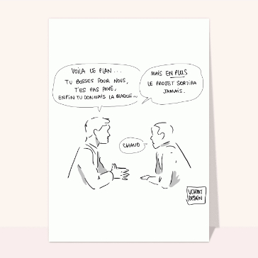 Un projet qui ne verra jamais le jour