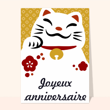 Carte anniversaire chat : Un petit chat japonais