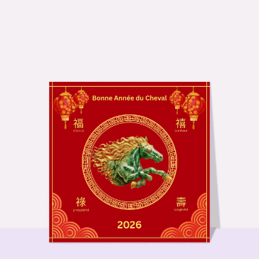 Carte de voeux pour nouvel an chinois : Cheval de feu, symbole de chance et bonheur 2026
