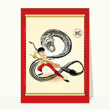 Carte nouvel an chinois 2024 : Nouvel an chinois et tatouage de Dragon