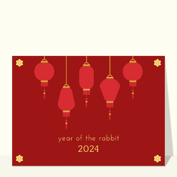Carte nouvel an chinois 2024 : Lampions pour le nouvel an chinois