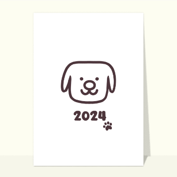 carte de voeux 2024 enfant et mignonne : Le toutou de la nouvelle année 2024 