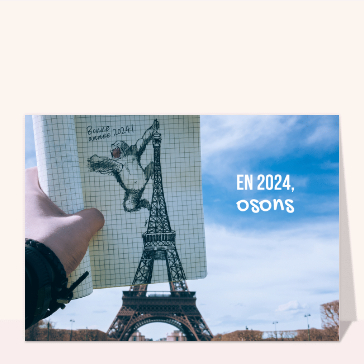 Cartes de voeux entreprise 2024 : Osons la nouvelle année 2024 