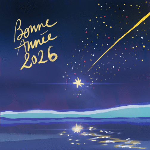 Carte Étoiles filantes illuminent l`année 2026 Carte de voeux 2026