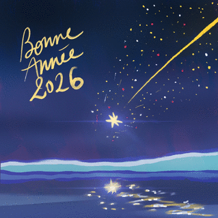 Carte Étoiles filantes illuminent l`année 2026 Carte de voeux 2026