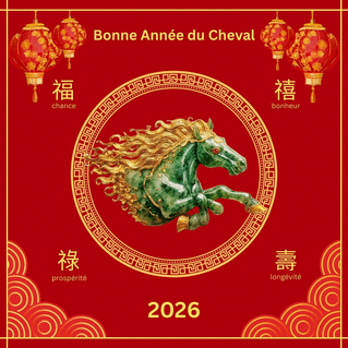 Carte Cheval de feu, symbole de chance et bonheur 2026 Carte nouvel an chinois 2026
