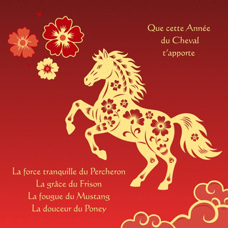 Carte Cheval de feu pour un Nouvel An radieux Carte nouvel an chinois 2026