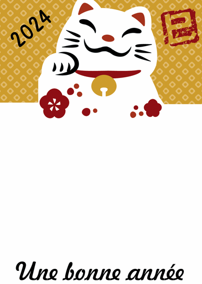 Carte Petit chat japonais personnalisable Carte de voeux personnalisable 2021