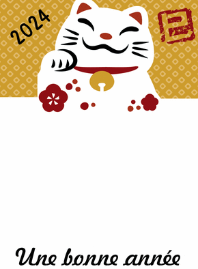 Carte Petit chat japonais personnalisable Carte de voeux personnalisable 2021