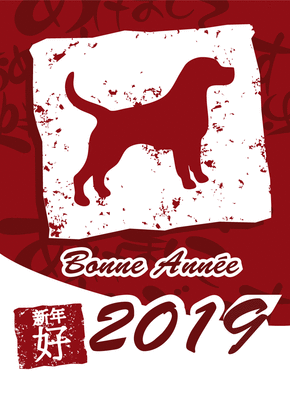 Carte Le nouvel an chinois Carte nouvel an chinois 2021