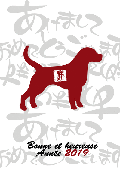 Carte Le signe du zodiaque chinois Carte nouvel an chinois 2021
