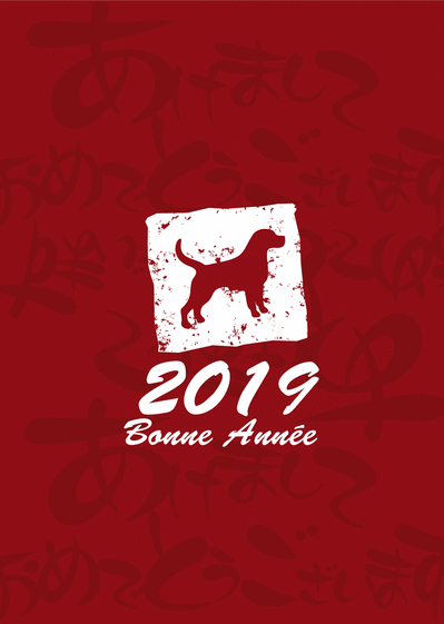 Carte bonne année 2021 nouvel an chinois Carte nouvel an chinois 2021