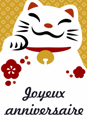 Carte Un petit chat japonais Carte anniversaire chat