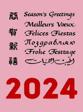 Carte Meilleurs voeux multi-langues Carte bonne année 2023 en plusieurs langues