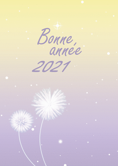 Carte Le ciel de la nouvelle année 2022 Carte de voeux entreprise originale 2022