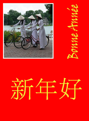 Carte bonne année 2021 chinoises Carte nouvel an chinois 2021
