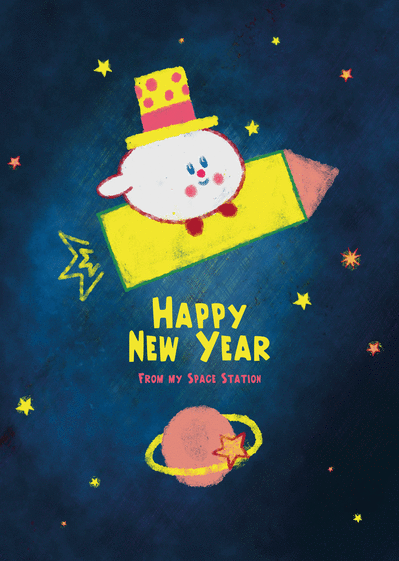 Carte New Year from my space station Carte bonne année 2023 en plusieurs langues