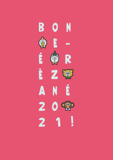 Carte bonne année 2021 en Créole réunionnais Carte bonne année 2021 en plusieurs langues