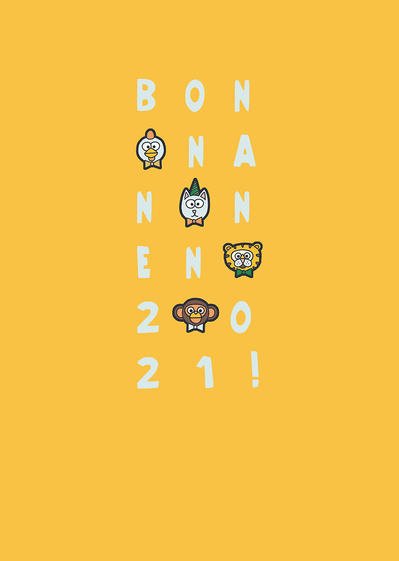 Carte bonne année 2022 en Créole guyanais Carte bonne année 2022 en plusieurs langues