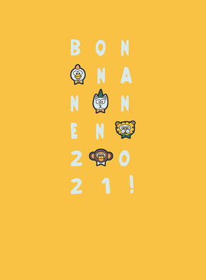 Carte bonne année 2022 en Créole guyanais Carte bonne année 2022 en plusieurs langues