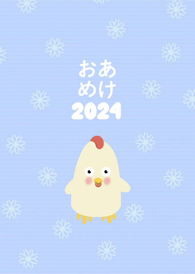 Carte bonne année 2024 en Japonais Carte bonne année 2024 en plusieurs langues