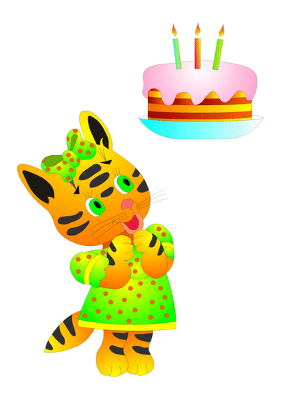 Carte Tigre et gateau d anniversaire Carte anniversaire chat