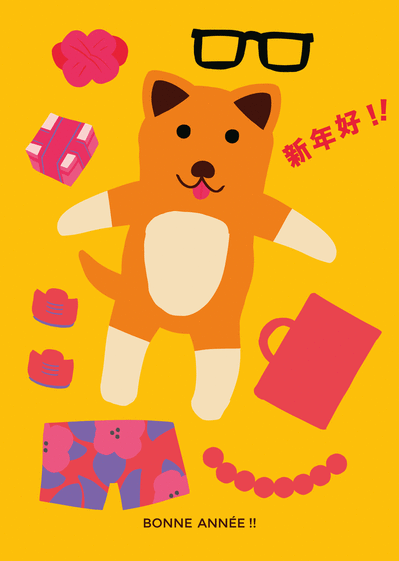 Carte bonne année 2021 chinoise sur fond jaune Carte nouvel an chinois 2021