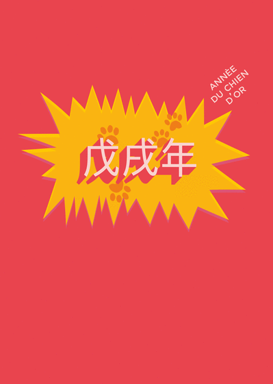 Carte bonne année 2021 chinoise manga Carte nouvel an chinois 2021