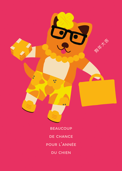 Carte Beaucoup de chance pour la nouvelle année 2022 chinoise Carte nouvel an chinois 2022