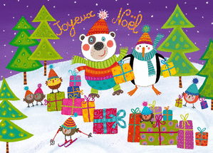 Carte Cadeaux de Noël des animaux Carte de Noël enfant