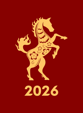 Carte Cheval flamboyant pour une ann&eacute;e 2026 r&eacute;ussie Carte nouvel an chinois 2026
