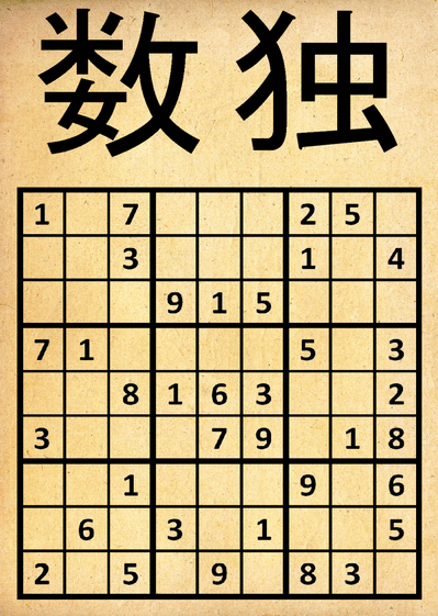 Carte Sudoku caligraphie Carte sudoku